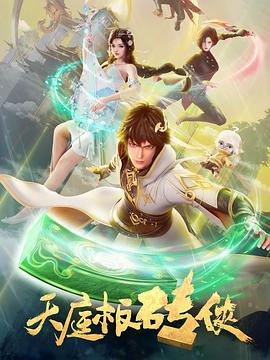 无谎液