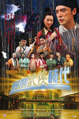 爱琳
