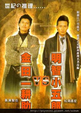 幸存者