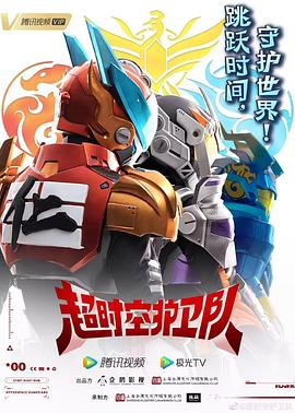 无畏警官2