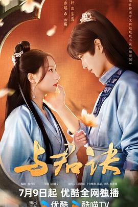 无情的女人