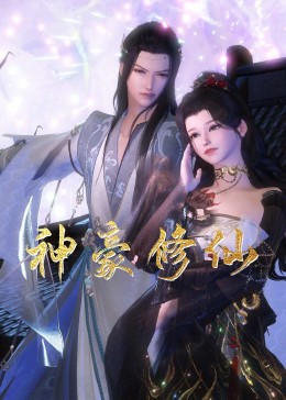平凡英雄2022