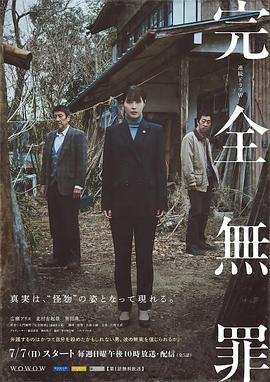 爱情兵法