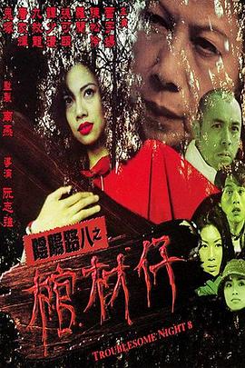 爱情的结果