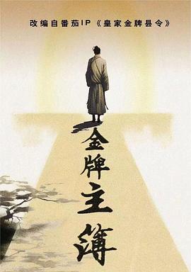 爱有来世