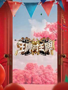 恋爱部屋