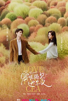 爱无所罪