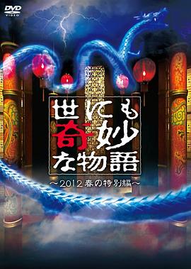 爱的陷阱(原声版)