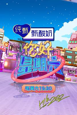巨人捕手杰克