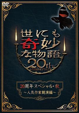 急速逃脱