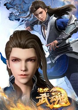 带子洪郎