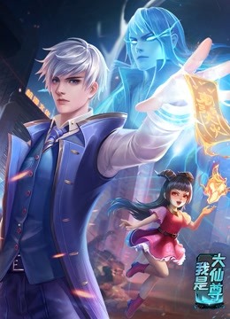 爱情麻辣烫