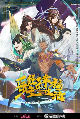 幸福有多远
