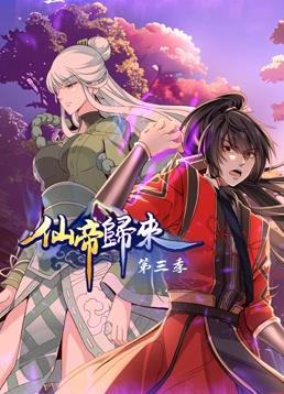 帕坦