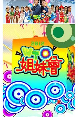 父女情