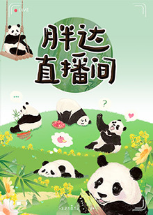 干涸的夏天