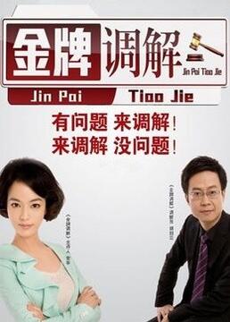 巴贝特之宴