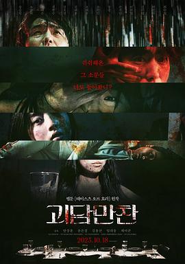 帮派2019