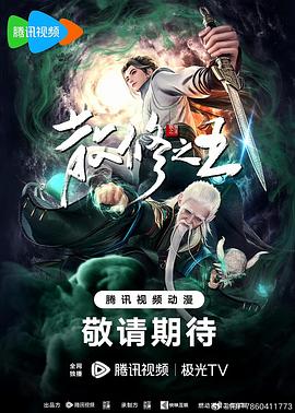 恋爱勿语