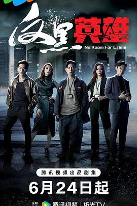 恐怖照相机