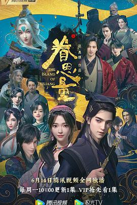 爱火花