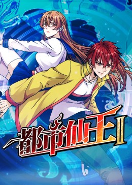 年轻时候