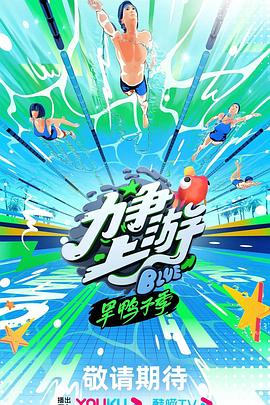 爱的钟声
