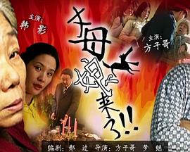 无焰爱火