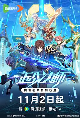 新·假面骑士2023