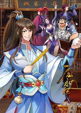 帕高与魔法绘本