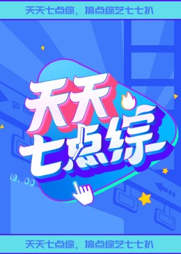 恶棍之都