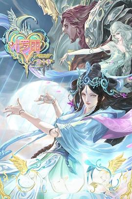 无焰爱火