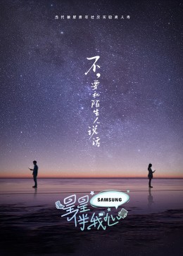 爱滋初体验
