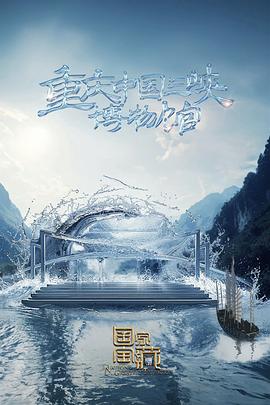 爱情对赌