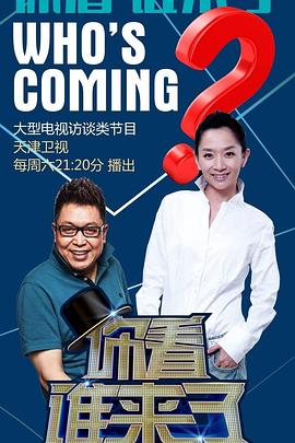 爱情避风港