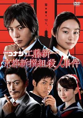 恶魔2015