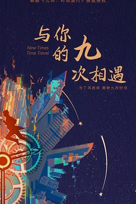 无手的少女
