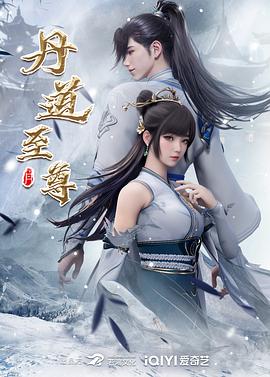 无手的少女