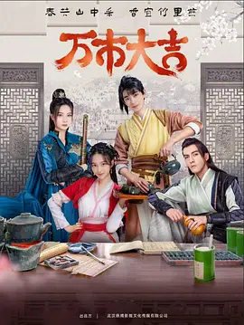 恋恋巴黎