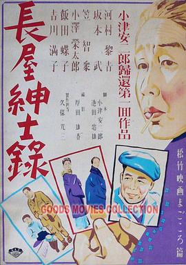 无畏上将高尔察克