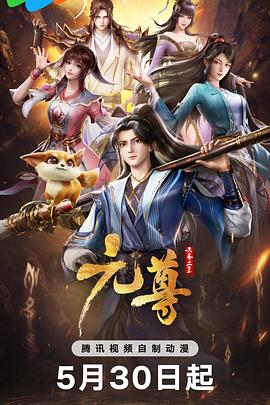 书卷一梦