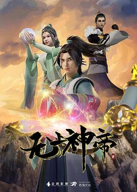 恶途