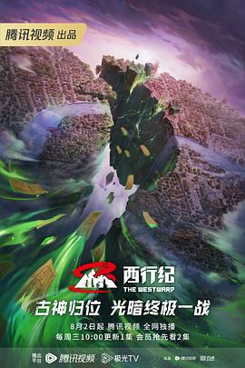 怪笑少女