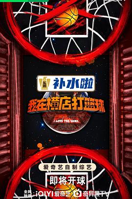 爱无国界