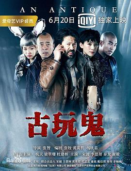 断桥惊魂