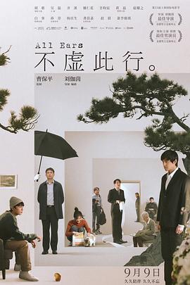 无敌小胖