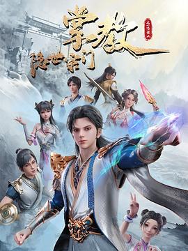 怪人出街