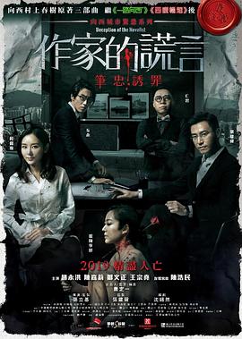 带我去个好地方