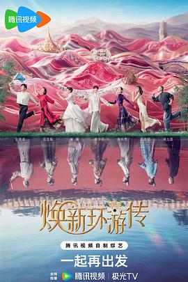 斯威湖之歌