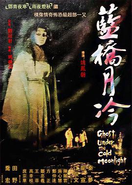 无间道风云